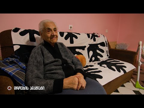 ნელი ბებოს სახელოსნო — დროების ადამიანი / Neli Bebos Sakhelosno — Droebis Adamiani