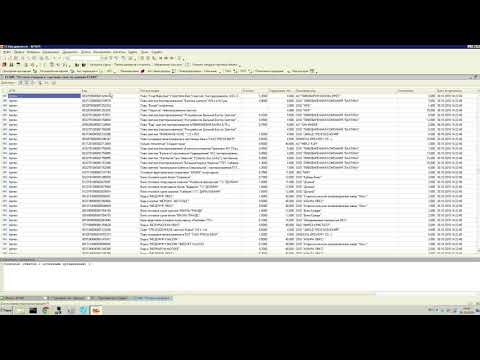 Акт Списания Пива - НЕ ПРИНЯТ ЕГАИС