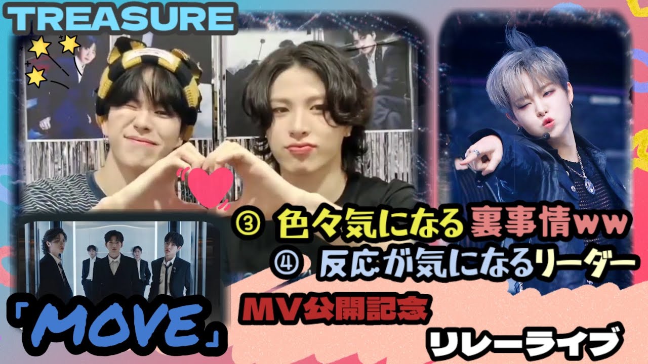 treasure T5 move サノク　トレカ　ジョンファン treasure T5 サノク トレカ ジョンファン 限定 トレジャー