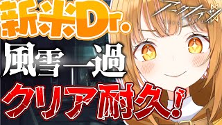 【#アークナイツ】初イベ耐久！★5イェラ加入目指して最速攻略だ！まけないくじけないあきらめない！【日向こがね / Vtuber / #初心者】