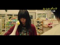 「ルームロンダリング」本編映像