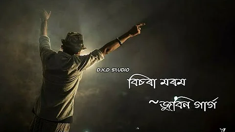 Bisora Morom by Zubeen Garg/  Assamese song/WhatsApp status video/ D.K.D studio