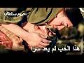 ش وهدت نيجار وهي ت قبل إبراهيم حريم السلطان 