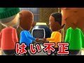 Wii Party Uの隠し要素である任天堂最強のバグ難易度に勝ちたい男たち