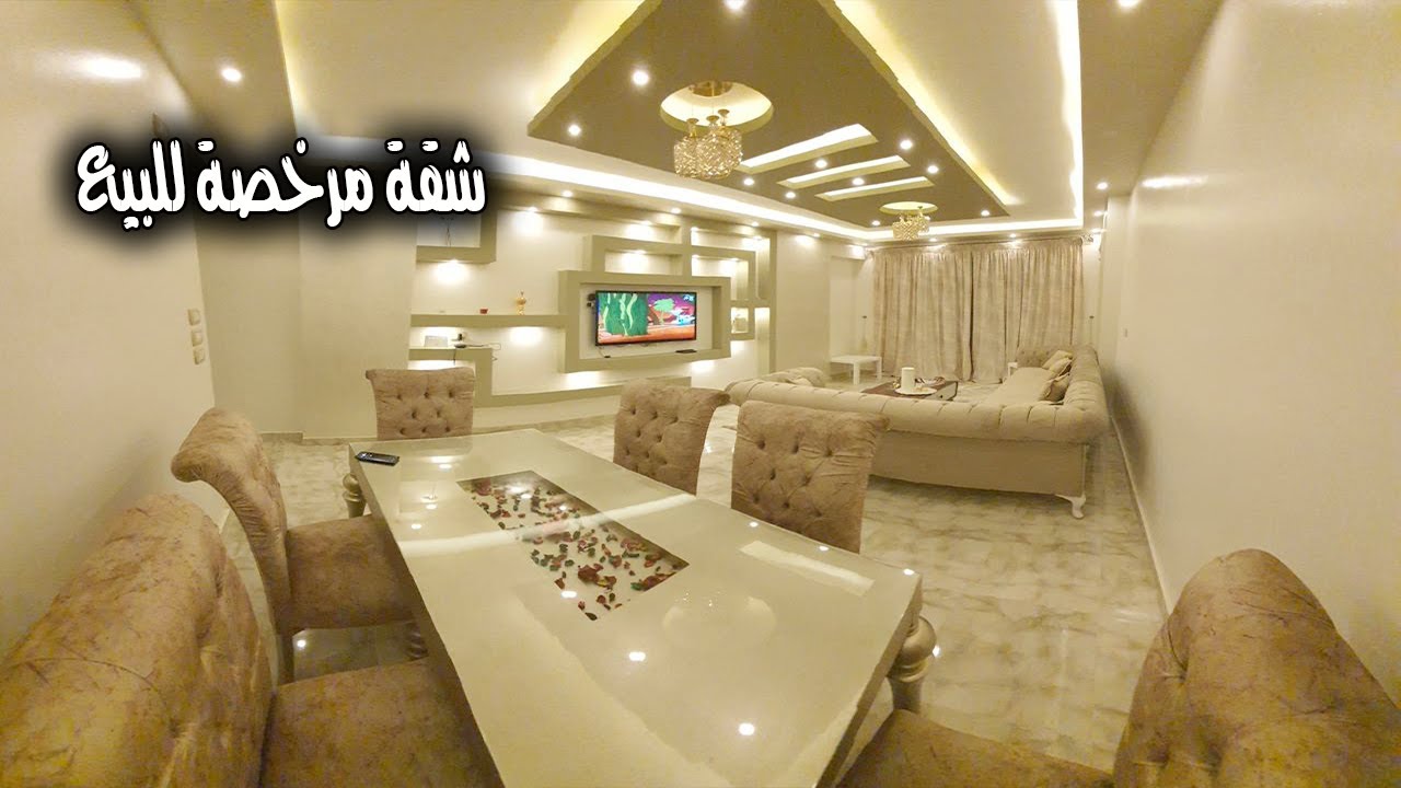 شقة للبيع سوبر لوكس – مرخصة – بحصة في الأرض - كود 180