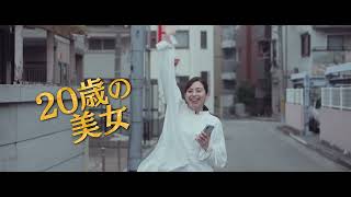 映画「あまろっく」予告編
