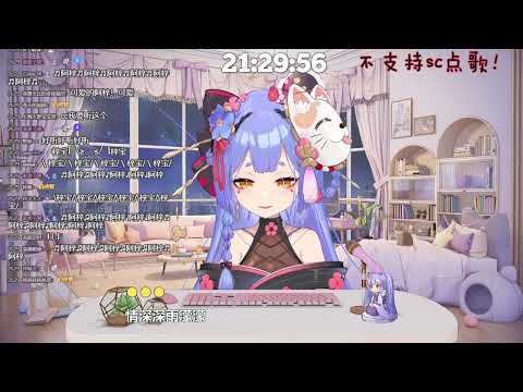 【阿梓】情深深雨濛濛