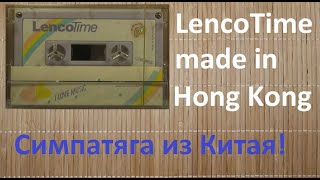 :   . LencoTime #audiocassette #lencotime