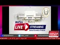 🛑National Assembly Live Today| 17 June. 2026 Budget Session| Daily Swail
