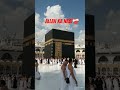 Allah ka Nabi ❤️‍🩹#subscribe 🔔#youtubeshorts #shortvido #beautiful #Makkah #Madinnah #viralshortd