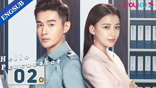 [Hello Procurator] EP2 | Female Procurator Growth Drama | Sun Yi/Zhang Haowei/Zhu Yuchen | YOUKU screenshot 5