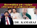 திருமணத்திற்கு முன்பு மருத்துவ பரிசோதனை ஏன் முக்கியமாக உள்ளது?