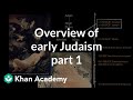 Overview of early Judaism part 1 | World History | Khan Academy