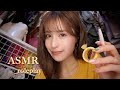 ASMR｜私のクローゼットで寝落ちている君💤いたずらスキンケア隣で作業..ロールプレイ｜コスメタッピング｜メイク｜聞き取れない囁き｜睡眠導入｜roleplay｜tapping｜relax｜sleep
