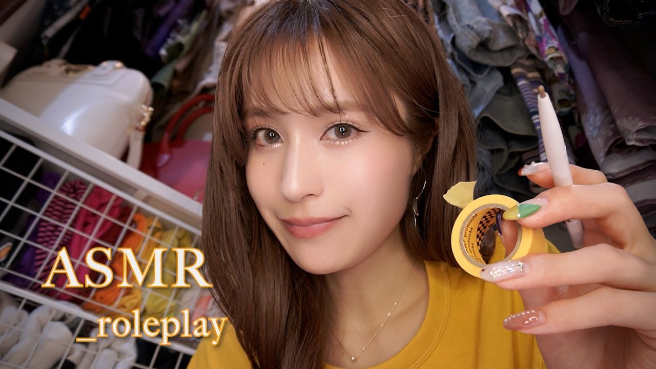 ASMR｜Ты уснул в моем шкафу 💤 уход за кожей, ролевая игра｜таппинг｜макияж｜шепот｜расслабление｜япония