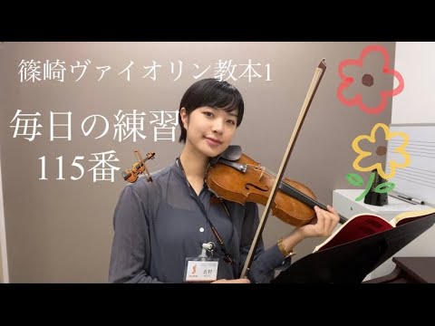 DVD未開封！篠崎史紀のヴァイオリン上達練習法「パンドラの箱」DVD未開封！ 2025年最新】パンドラの箱 篠崎の人気アイテム - メルカリ