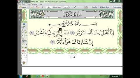 108) إعراب سورة الكوثر