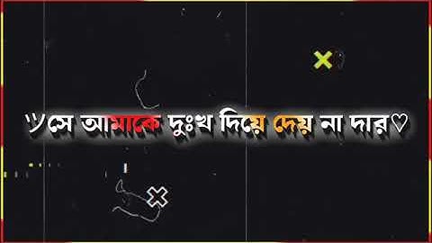 NEW xml trending video for elight motion TEXT video 🦋🥰 by #sovon edit 