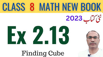 8Th Class Math Exercise 2.13 New Book || Finding Cube