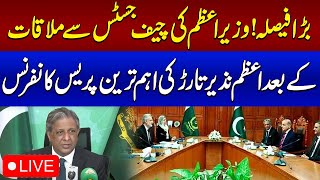 🔴Live | Azam Nazir Tarar Important Press Conference | Chief Justice Meet Shehbaz Sharif | SAMAA TV