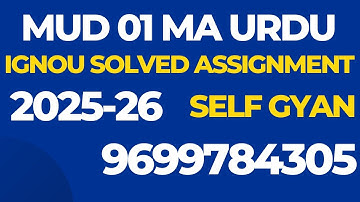 MUD 01 MA Urdu IGNOU Solved Assignment 2025-26