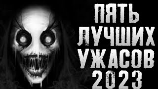 картинка: Сборник - Пять топовых страшилок - Страшные истории на ночь