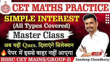 Complete Simple Interest Concept & Tricks (साधारण ब्याज) | SI Short Tricks | Sandeep Choudhary