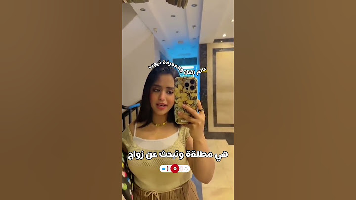 هديل مانع | هديل مانع بدون حجاب | هديل مانع وزوجها #هديل_مانع #اليمن