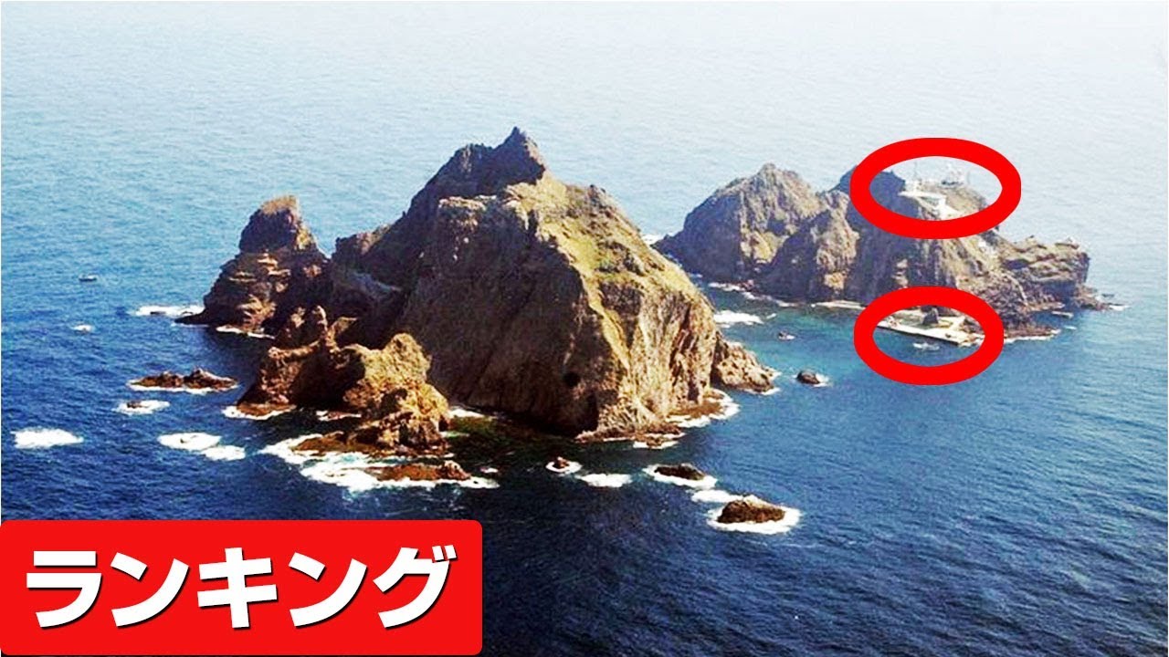 衝撃 一般人が絶対に入ることのできない日本の立入禁止の島5選 キオクノコトバ 世界の衝撃的な不思議や雑学ランキング