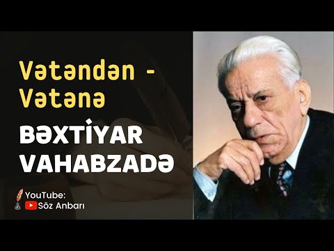 Bəxtiyar Vahabzadə - Vətəndən vətənə (1080p) | Yazılı şeirlər