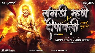 साईबाबा Mashup Song 2025 | Sai Baba Palkhi Song | Saibaba Dj Song | Sai Baba Nonstop 2025