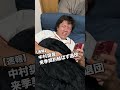 寝起きの野球ファンに中村奨吾の退団伝えてみた。#shorts