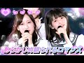 【8K Super  Hi-Vision】乃木坂46『あらかじめ語られるロマンス』(6thバスラ 2018.7.7 明治神宮野球場)