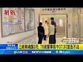 端午節文化與交通意外