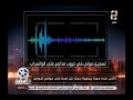 اللي عنده معزه يربطها !! ،، وطبيب نفسي يحلل هذه الواقعه | 90 دقيقة