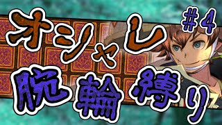 しらたきchの配信のサムネイル画像