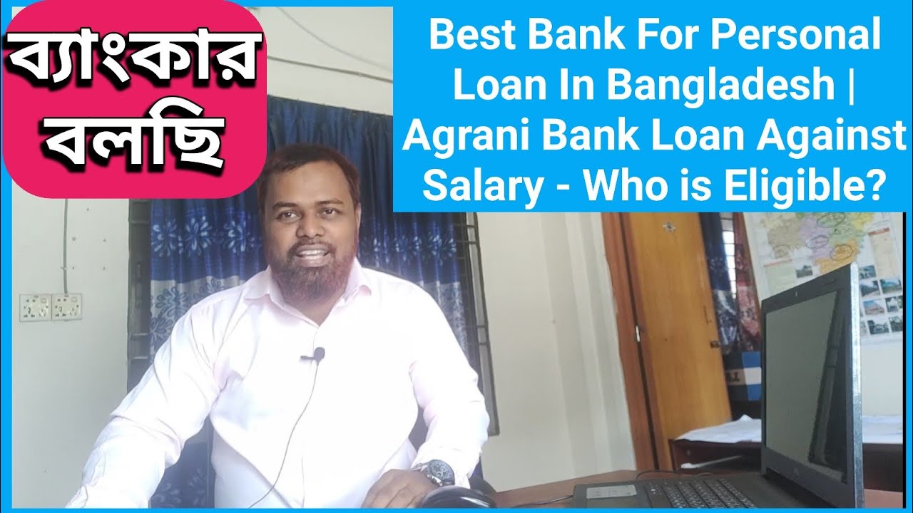 Best Bank for Personal Loan in Bangladesh Agrani Bank Loan Against
