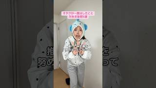 一度はやったことがある妄想が共感すぎたwww【あるある】