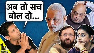 Top 5 Jumlas of Modi Govt Exposed in 2022! | More in 2023? | Akash Banerjee & Manjul