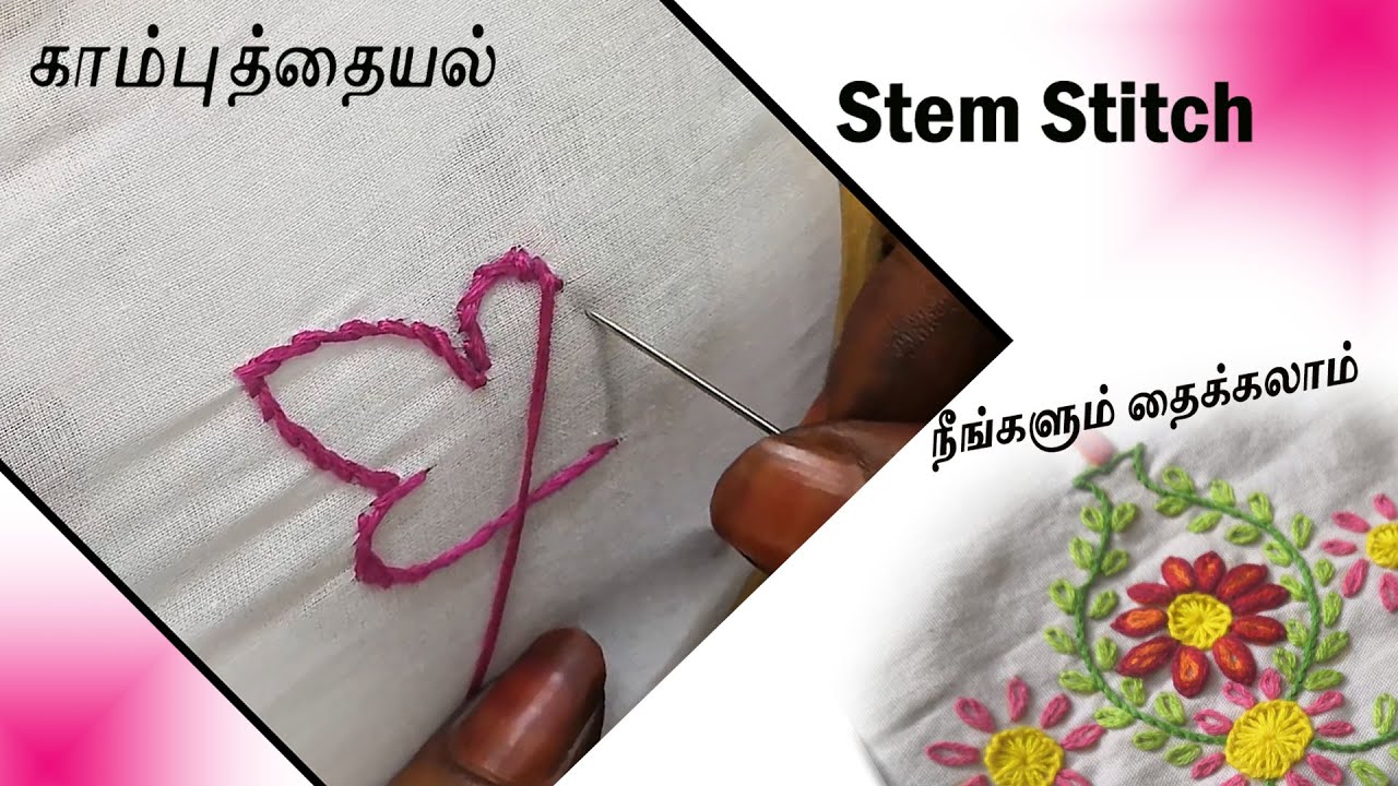 How to do Stem Stitch in tamil | Hand Embroidery for Beginners ...