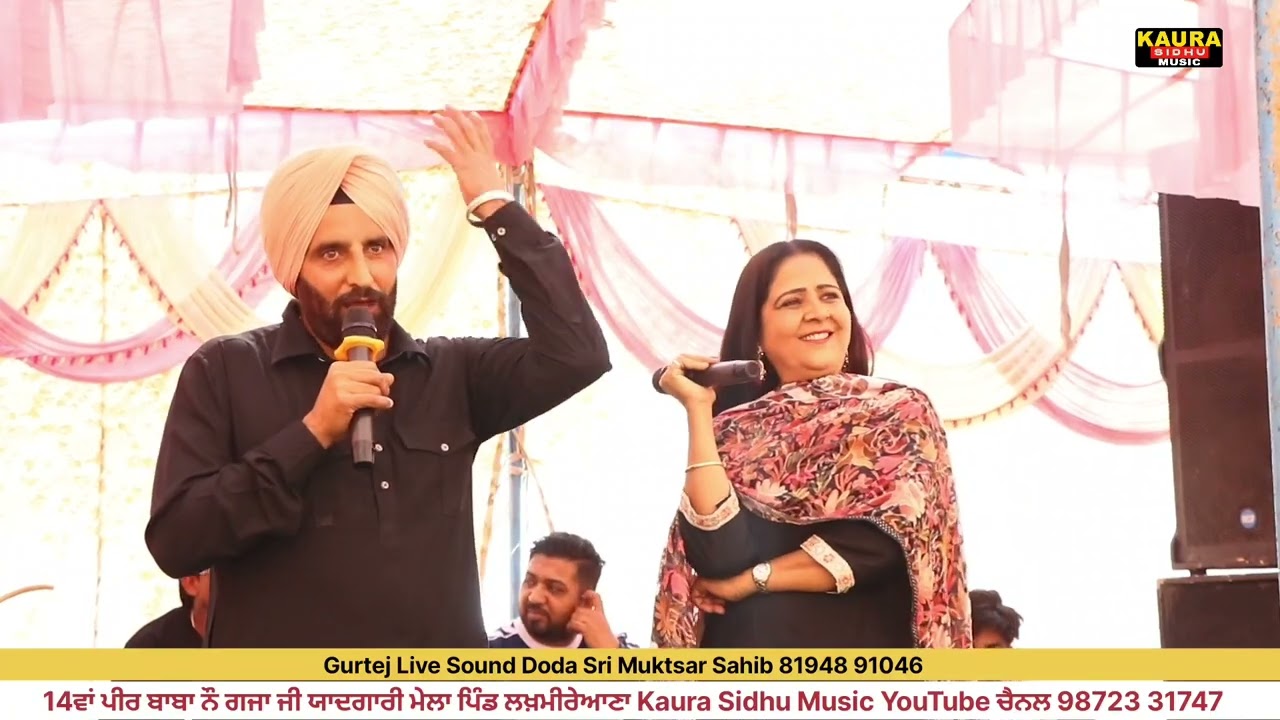 Shinda Karai Wala Parm Sidhu Live 14th Peer Baba Nau Gaja Ji Yadgari Mela Lakhmireana