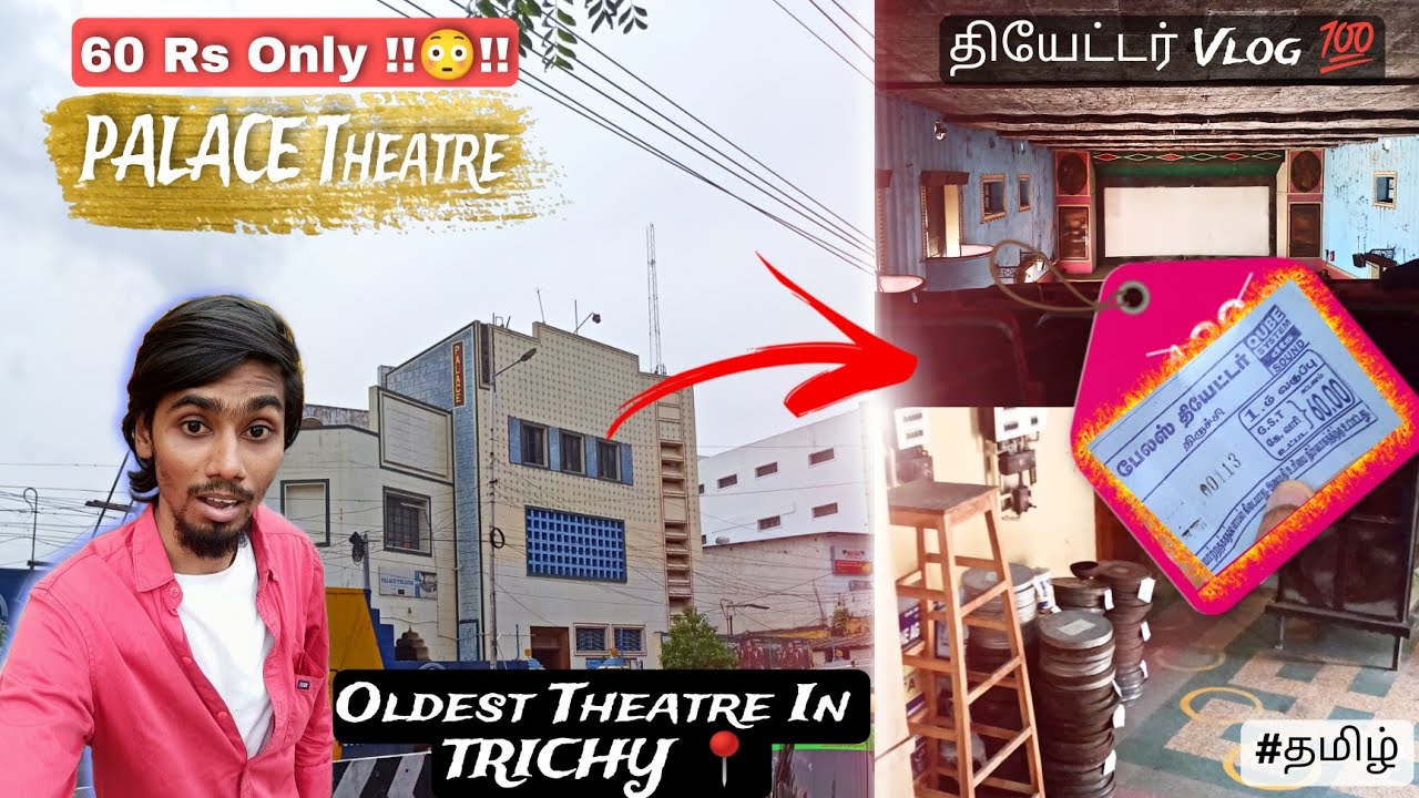 60rs Only 🙄 Palace Theatre Trichy📍VLOG | தமிழ் | Dannies Instinct | Best 60 Rs theatre 🔥