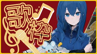 うたとか 1.5時間