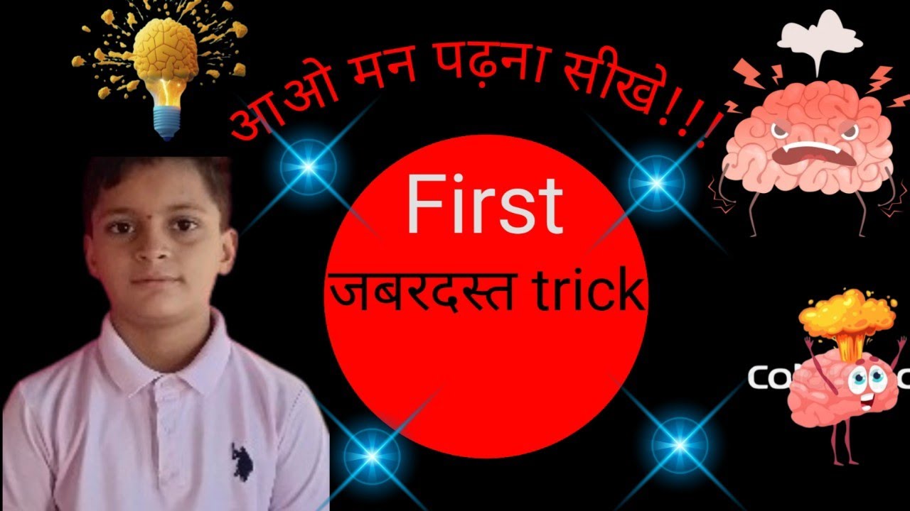 DAY28-TRICK28#mathtrick#math trick youtube channel#best math trick ...