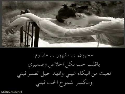 ملزوم في حبك Mov 