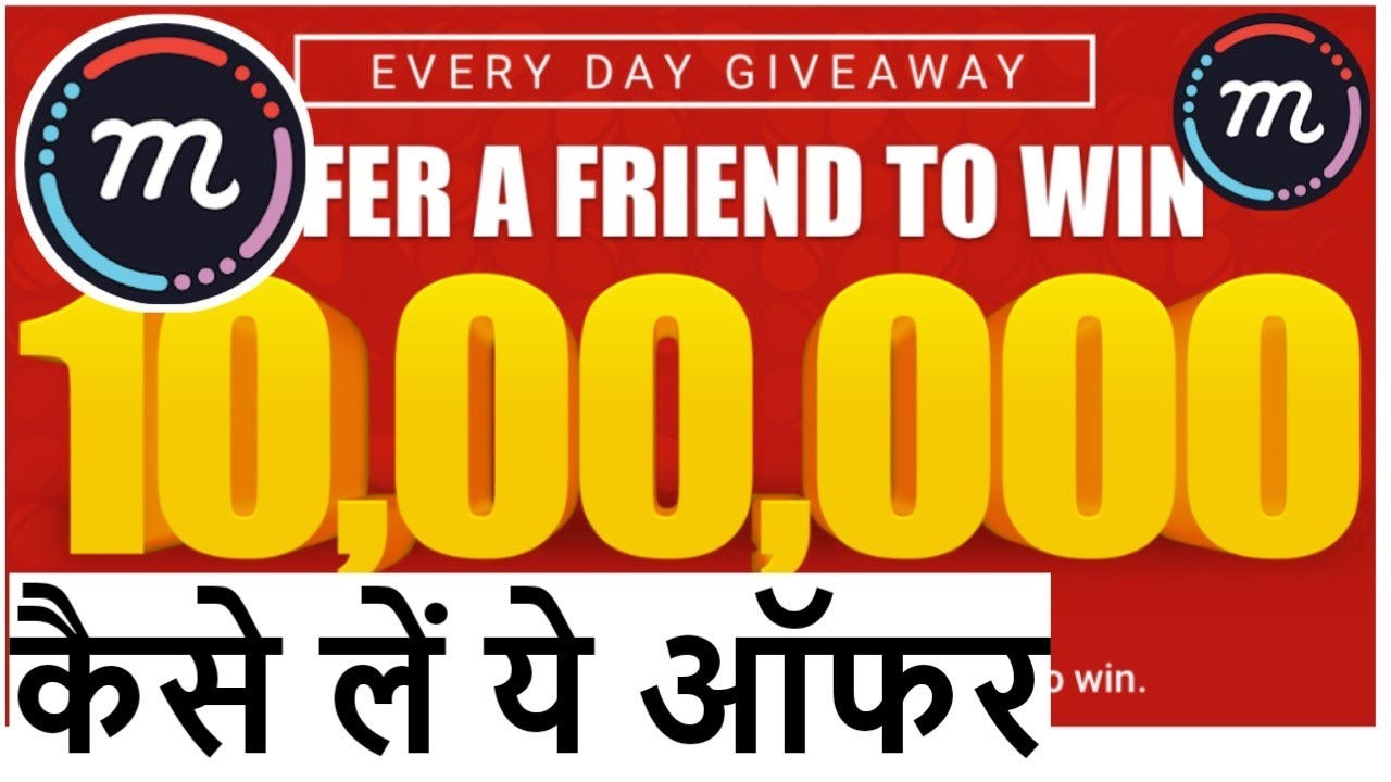 Mcent browser Point increase Trick Mcent Big Update & Giveaway