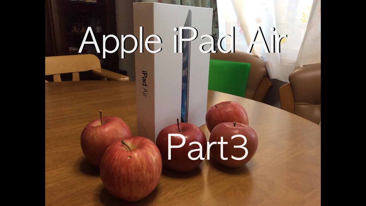 Apple iPad Air 初起動！ Part3 - YouTube