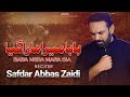 Baba mera mara gia  safdar abbas zaidi  new noha 2023  1445