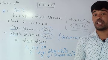 class 12 th rbse composite functions | Exercise 1.2 | part -2 | MATH DELISA |
