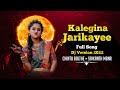 Kalegina jari kayee banjara folk song remix by dj chintu from mbnr dj srikanth mbnr